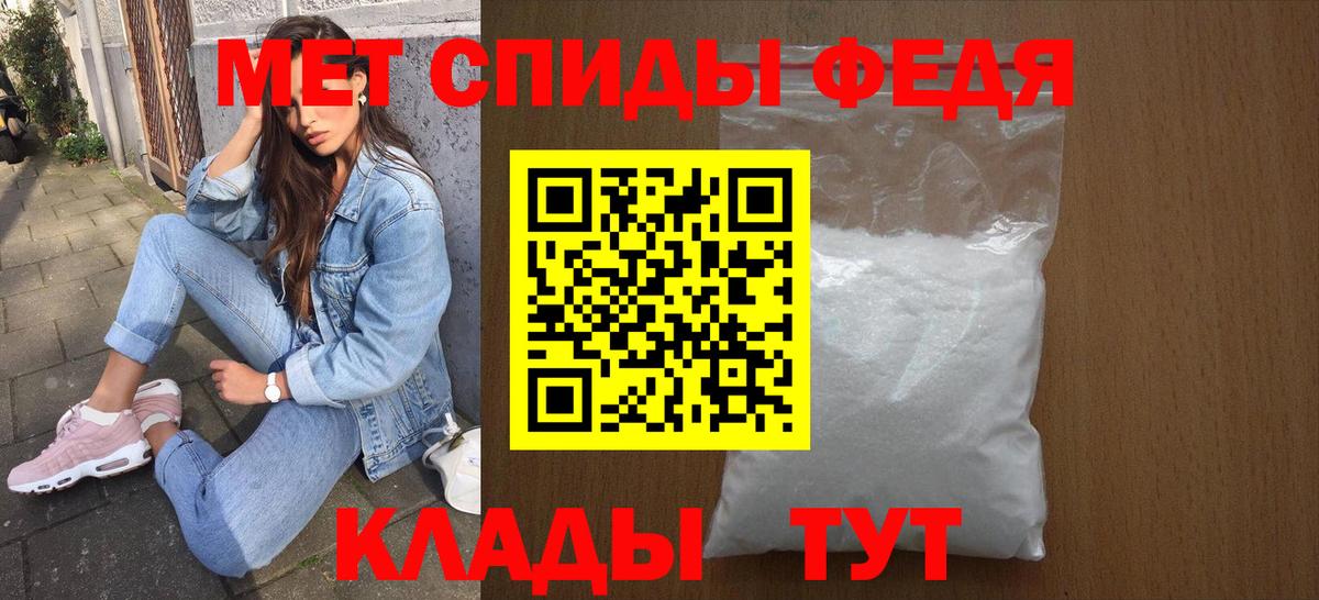 АМФЕТАМИН Розовый Избербаш