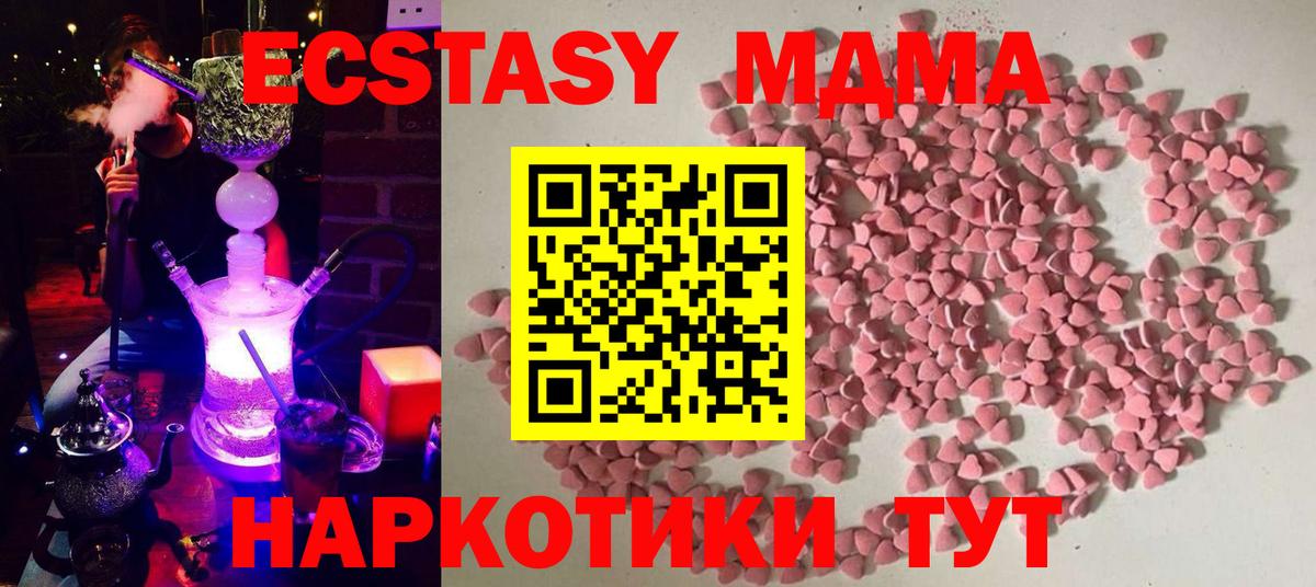 ЭКСТАЗИ louis Vuitton  Вход с VPN  Избербаш  ссылка на мегу онион  Ecstasy 280мг 