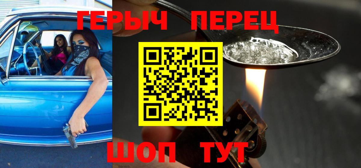 Героин Афган Избербаш