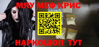 гидра Кингисепп