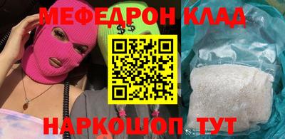 скорость mdpv Кимры