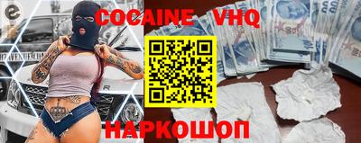 гидра Кингисепп
