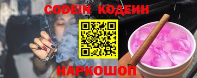 гидра Кингисепп
