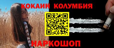 бутик Кинель