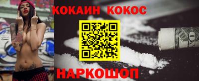 гидра Кингисепп