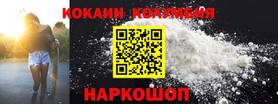 бутик Кинель