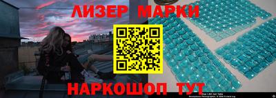 гидра Кингисепп