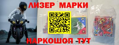гидра Кингисепп