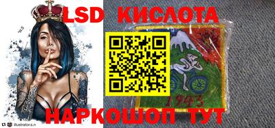 гидра Кингисепп