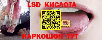 гидра Кингисепп