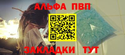 бутик Кинель