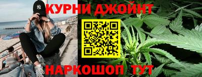 бутик Кинель