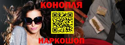бутик Кинель