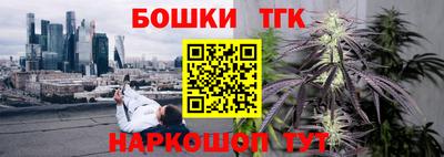 бутик Кинель