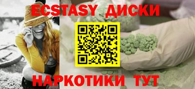 гидра Кингисепп