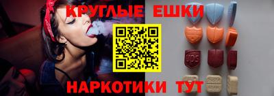 бутик Кинель