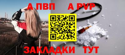 бутик Кинель