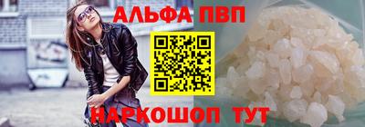 скорость mdpv Кимры