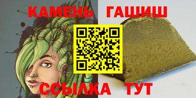 бутик Кинель