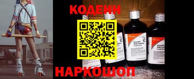 гидра Кингисепп