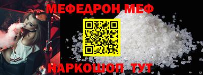 бутик Кинель