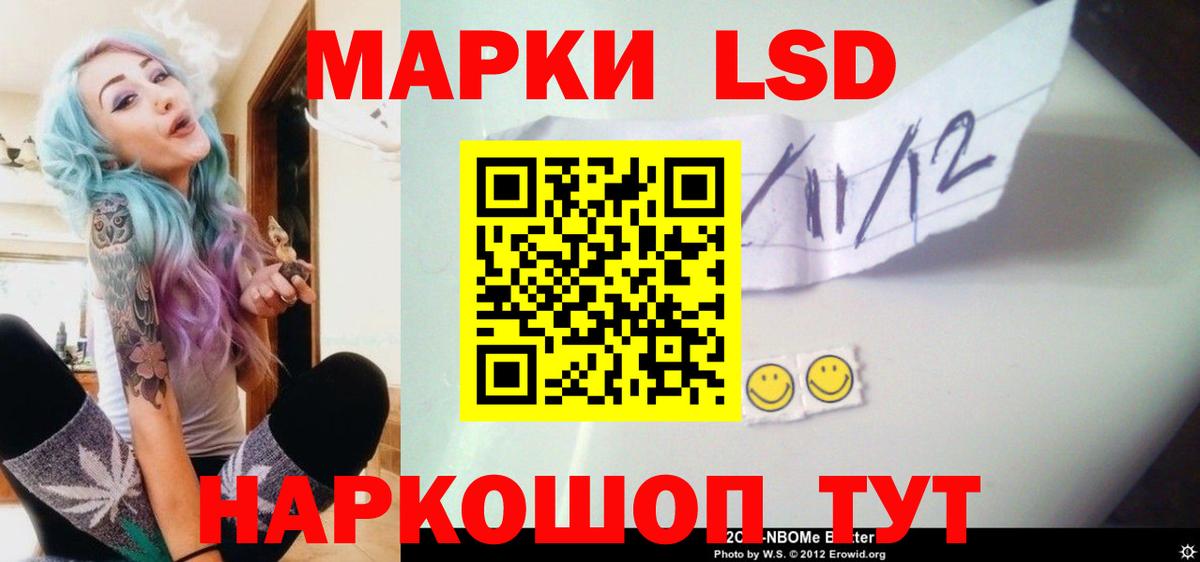 Избербаш  LSD-25 экстази  Вход с VPN  LSD-25 экстази кислота 