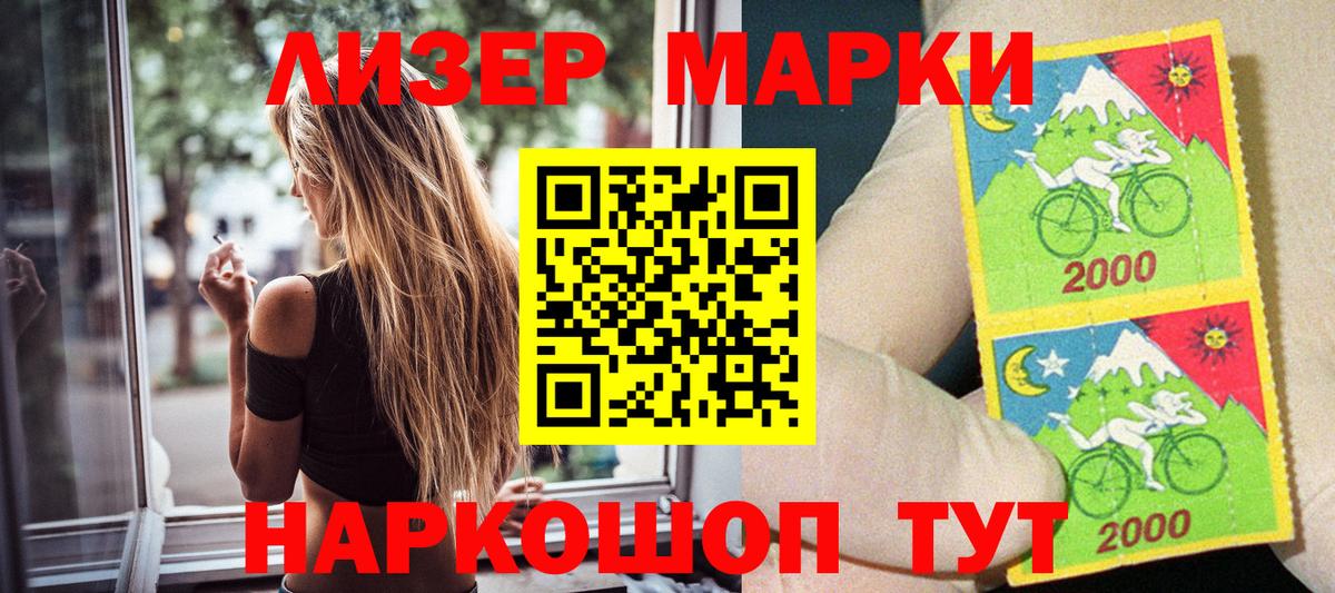 Избербаш  Марки NBOMe  Вход с VPN  Марки NBOMe 1,8мг  даркнет сайт  Марки NBOMe 1,8мг 