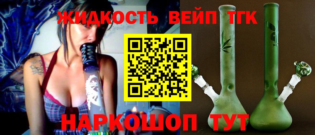 ТГК Wax Избербаш