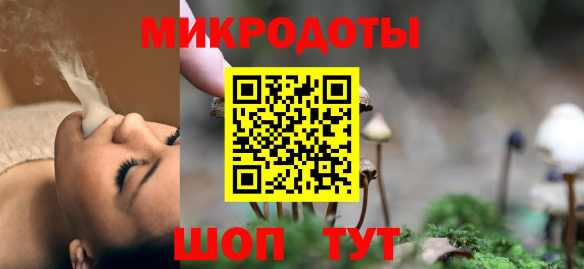 Псилоцибиновые грибы Magic Shrooms Избербаш