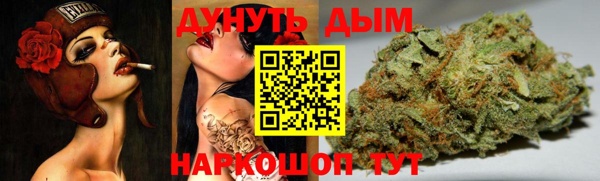 Шишки марихуана Bruce Banner  Вход с VPN  МАРИХУАНА тримм  МАРИХУАНА White Widow  Избербаш 